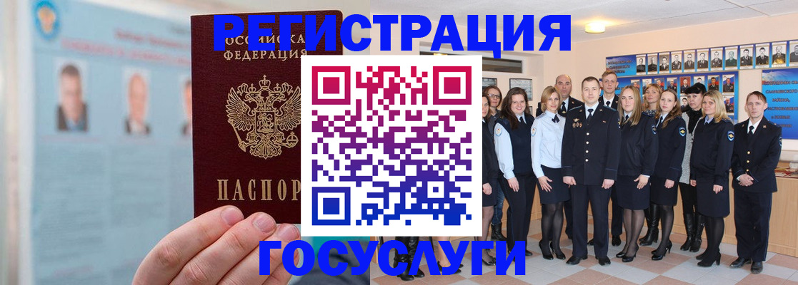 найти адрес прописки в Ижевске